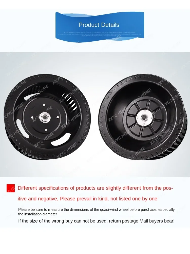 Kitchen Range Hood Wind Wheel Accessories Fan Fan Blade Wheel Turbine Rotating Wheel Mute Strong Wind