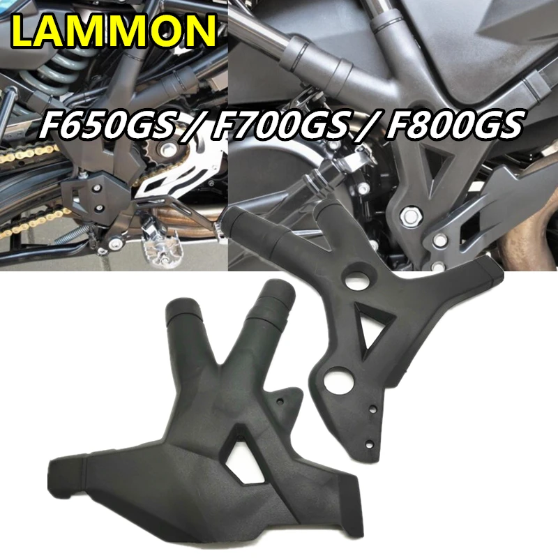 

FOR BMW F650GS F800GS 2008-2018 & F700GS 2013-2018 ABS Motorcycle Accessories Frame Guard Protection Cover