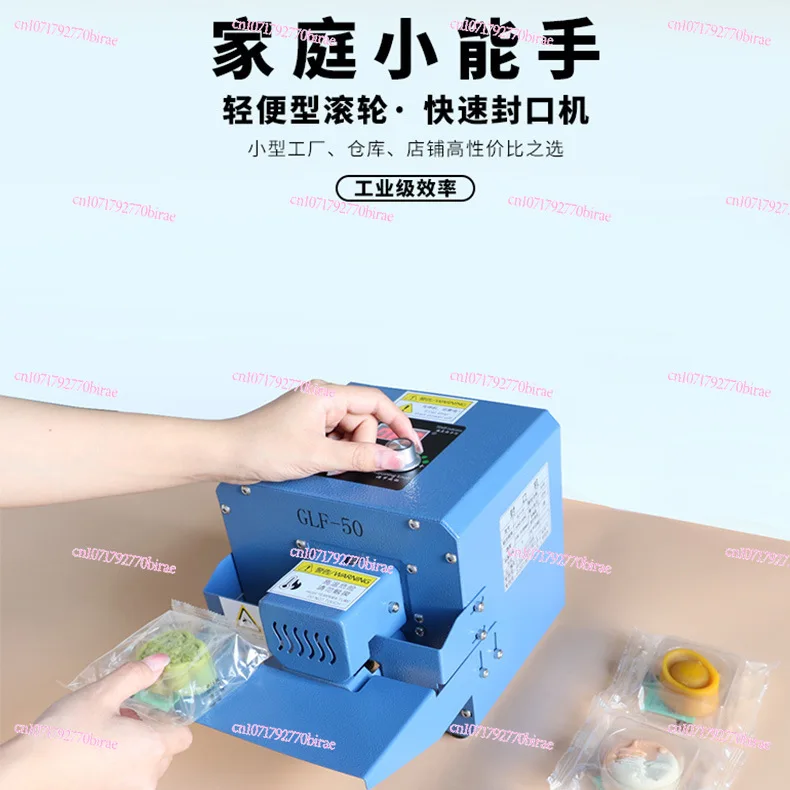 Candy Snacks Ejiao Snow Flower Crisp Packaging Bag Tea Bag Multifunctional Automatic Sealing Machine Hot Press Roller Machine