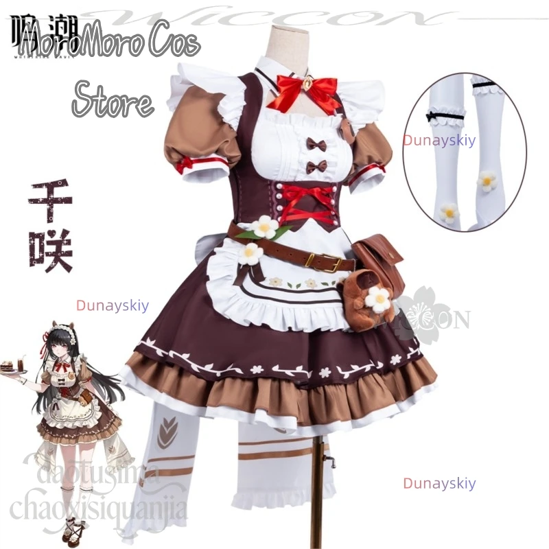 Dunayskiy Wuthering Waves Cafe Cosplay Chisa 띵조카페:기억이머무는곳 코스프레 Kawaii Capybara Furry Brown Maid Dress Sweet Lolita Christmas - view 3