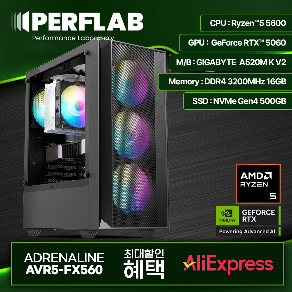 5600 5060 게임 컴퓨터 추천 및 평가: Ryzen 5 5600 + RTX 5060 조합의 실전 사용기