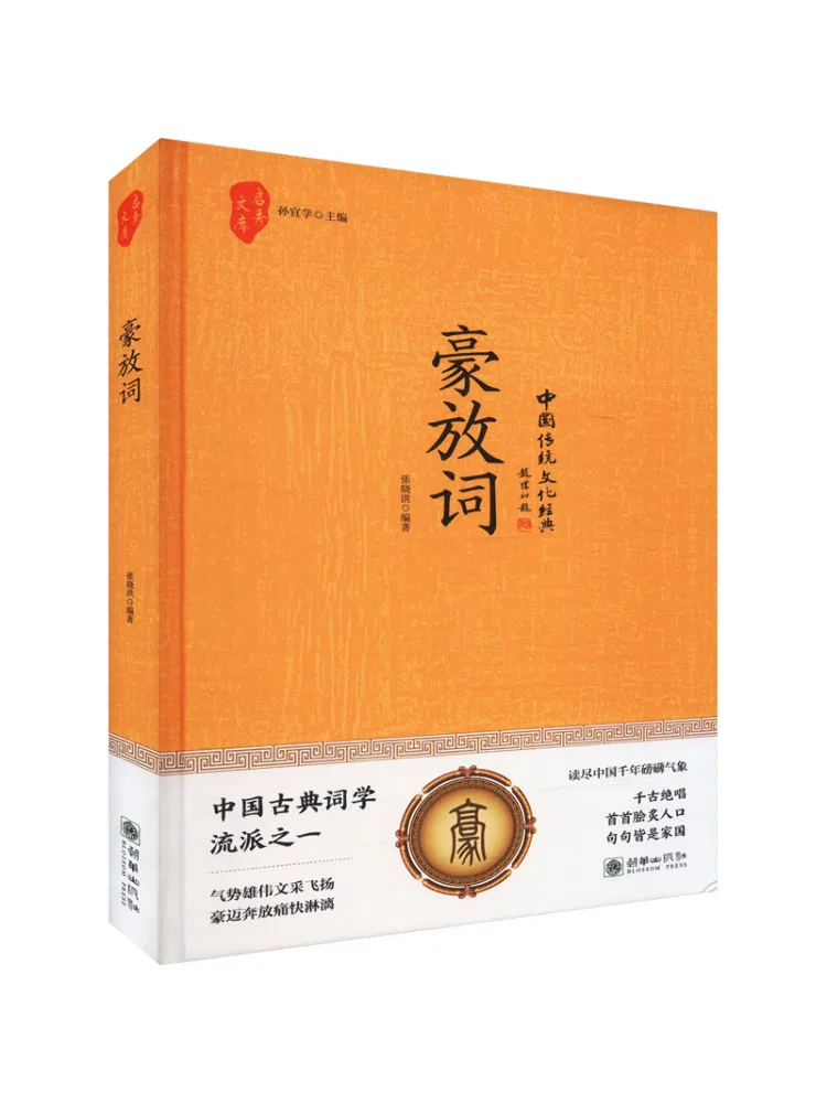 

Book-Winshare Bold Words