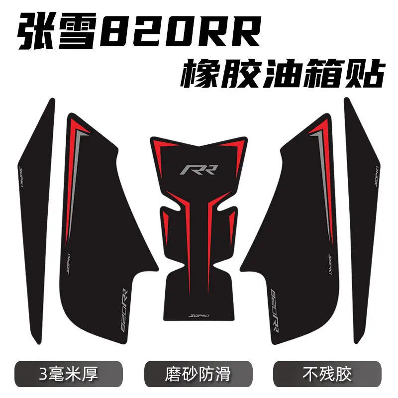

NEW FOR ZXJC ZXMOTO 820RR 820 RR RR820 2026+ Motorcycle 3M Anti Slip Tank Pad Stickers Pad Side Gas Knee Grip Protector Decal