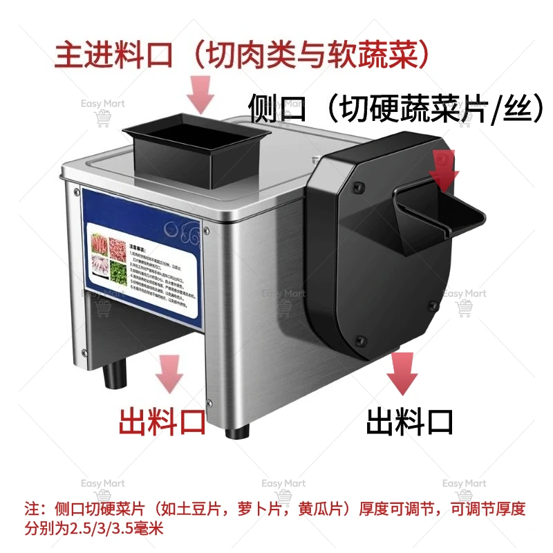 Commercial Grade Electric Meat Slicer New Model - Small Automatic Meat Shredder/Cutter for Fresh Meat, 2.5mm Slicing Thickness