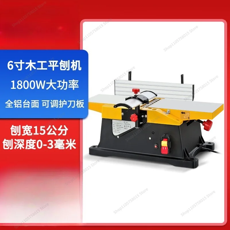 For   6 inch woodworking desktop electric  household power tools small  r table planer