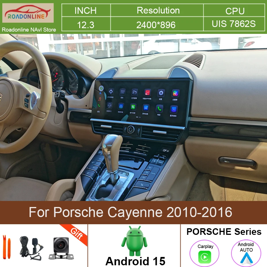 12.3 INCH 12+256GB Android 15 Car Radio For Porsche Cayenne 2010-2016 Carplay GPS Navigation Stereo Multimedia Video Player