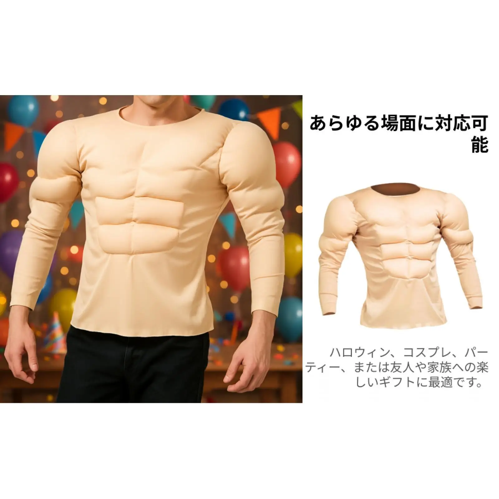 Costume de chemise musculaire pour hommes, haut de musculation réaliste, maillot de corps en Polyester pour spectacle de danse