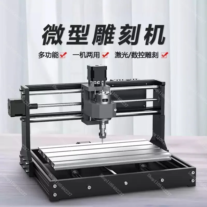 3018 CNC Router Mini Automatic Engraving Machine, High Precision DIY Cutter for Wood Plastic Marking & Carving