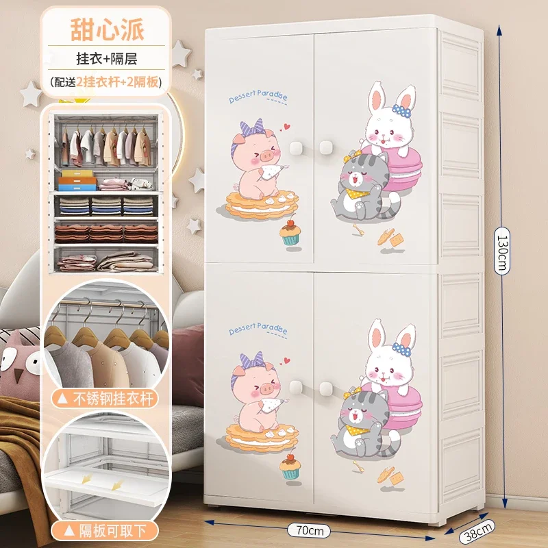 70-Side Wide Wardrobe Storage Cabinet Household Drawer Children\'s Baby Chest Toy Organizing Armario De Ropa Bedroom Furniture