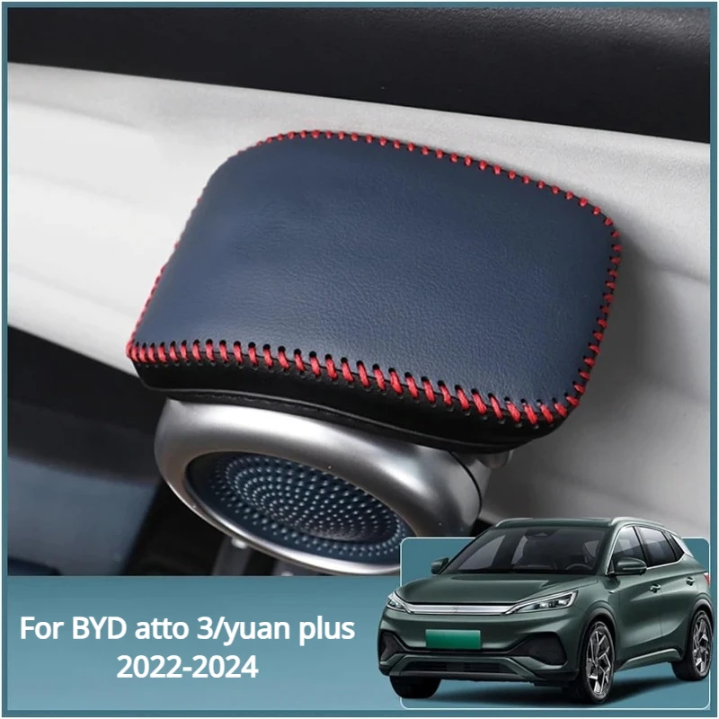 Car Interior Door Handle Protective Cover for BYD Atto 3 2022 2023 2024 YUAN Plus Leather Protective Cover Modified Accessories