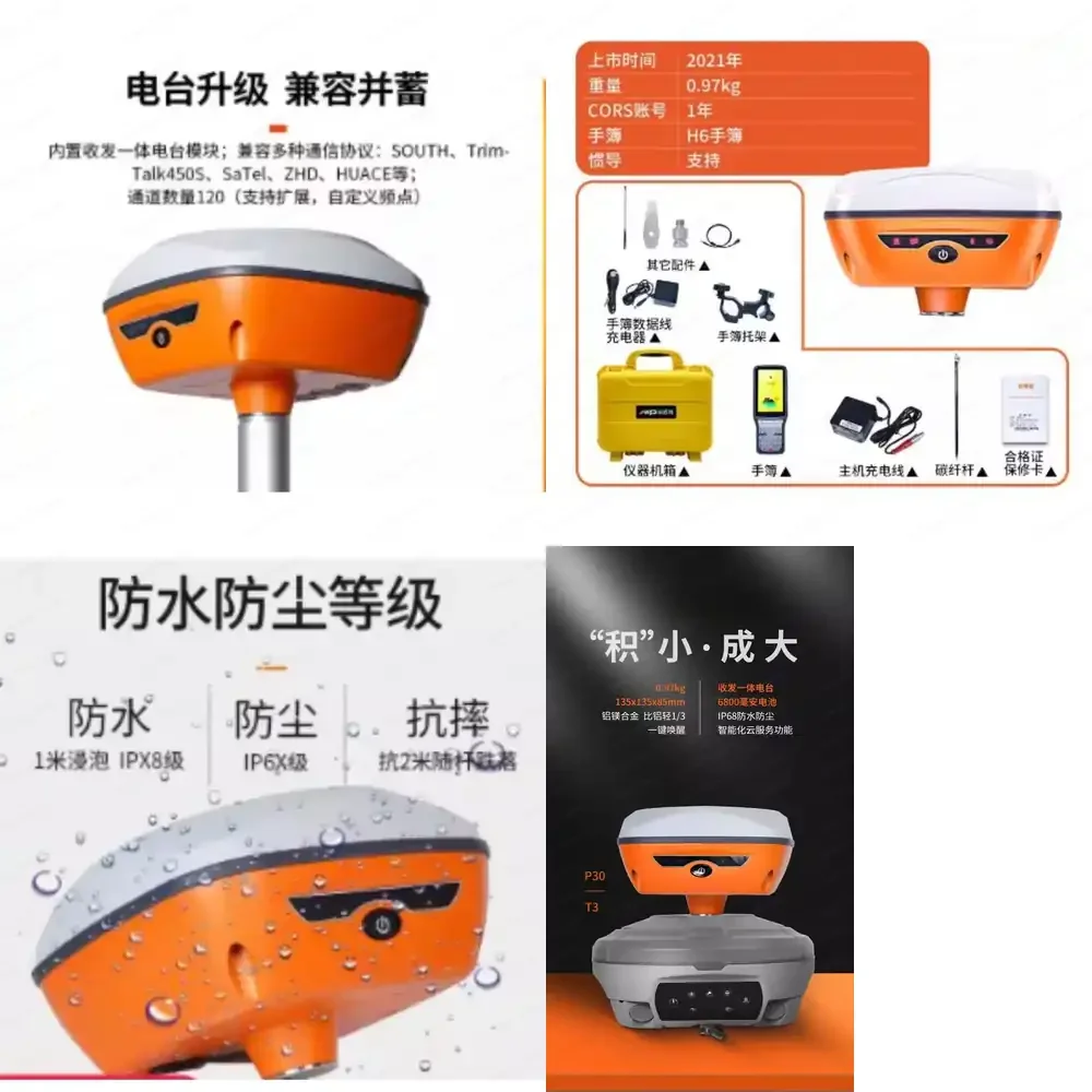 2026 Hot  G4 receiver, high-precision RTK measurement system, professional land surveying and mapping GNSS positioning