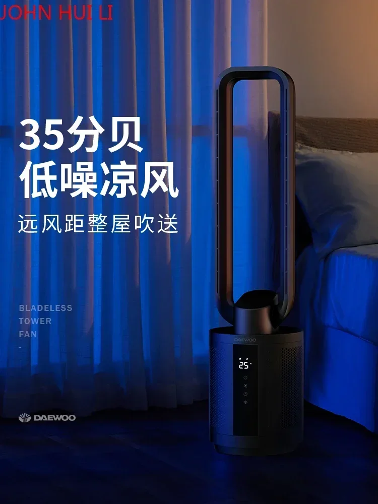 Daewoo circolazione domestica risparmio energetico ventilatore a torre a basso rumore raffreddatore d'aria ventilatore a torre ventilatore senza lama purificazione del pavimento 220V