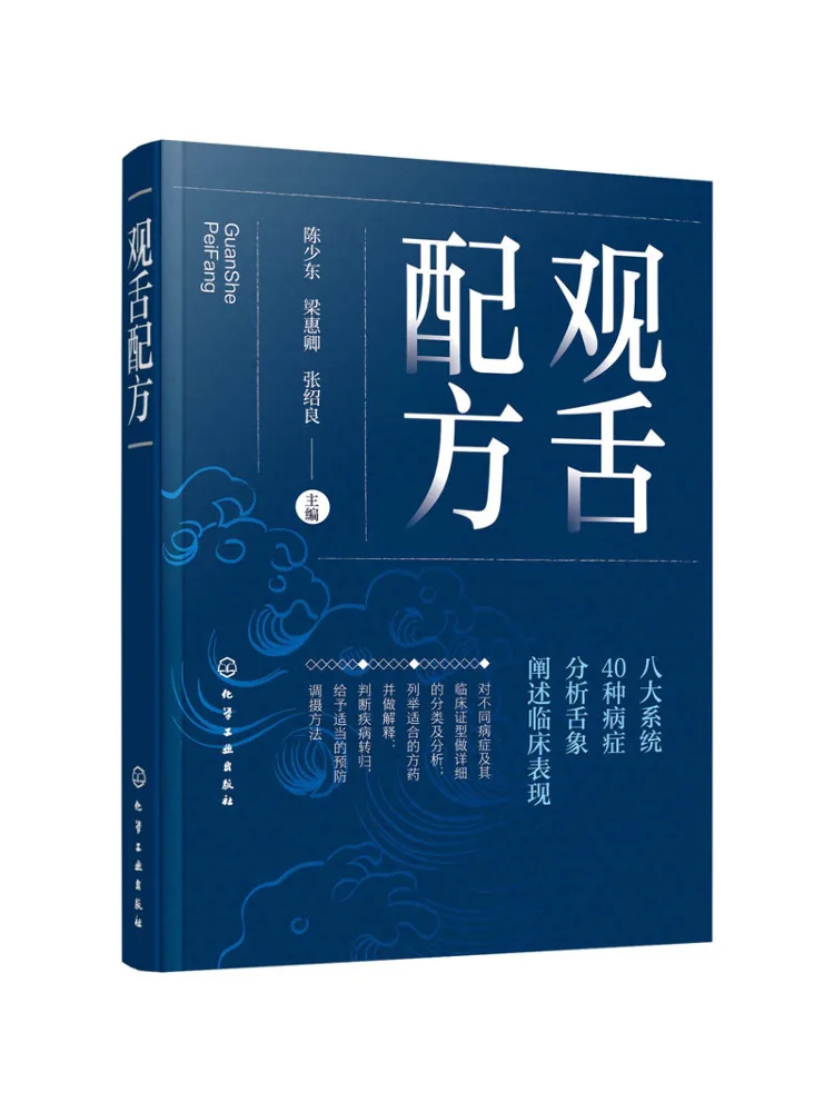 

Книга-Winshare Формула наблюдения за языком