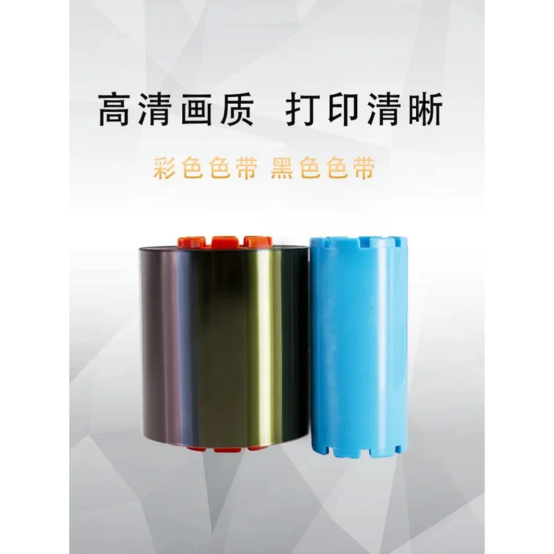 

Compatible HITI Chengyan CS220E CS200E CS260E CS290E CS-2 FAGO P280E Social Security Ribbon IC Card-Making Machines CF