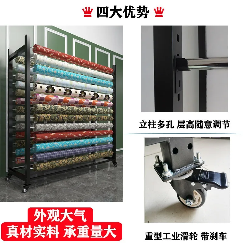 Mobile Textile Fabric Display Rack Cloth Hanging Cloth Roll Rack Tablecloth Material Elevator Display Rack Leather Carpet