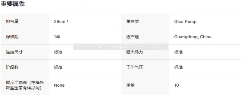 مضخة تروس الضغط العالي من سلسلة SGP SGP1A SGP2A SGP3A قدرة الرفع 3 طن مضخة هيدروليكية للرافعة #1