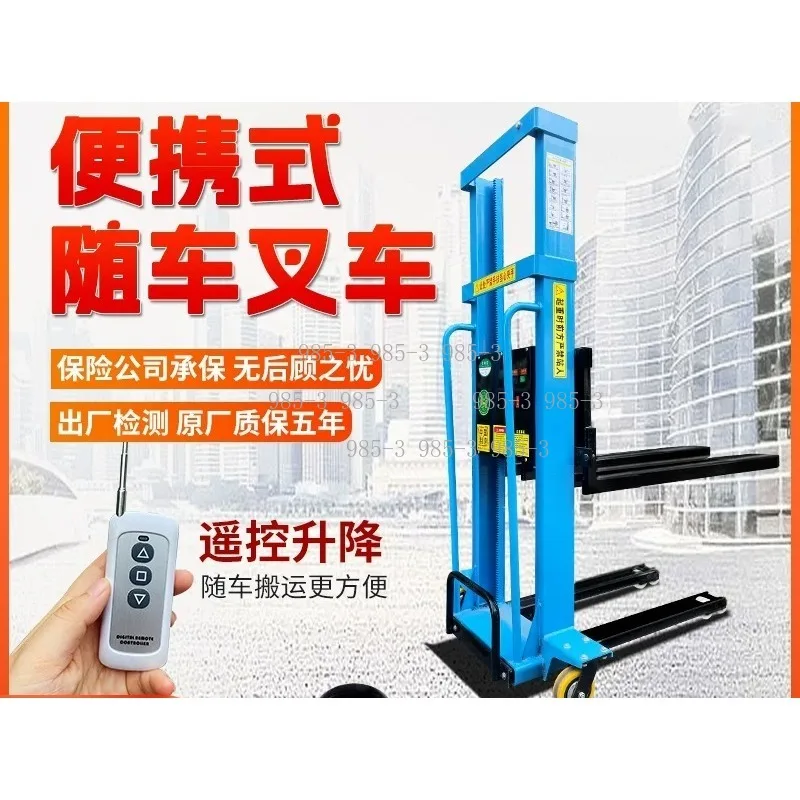 Compact Mobile Lift Truck Pallet 800KG Electric Portable Forklift Truck Portable Hydraulic Loading Unloading Tool (Customized)