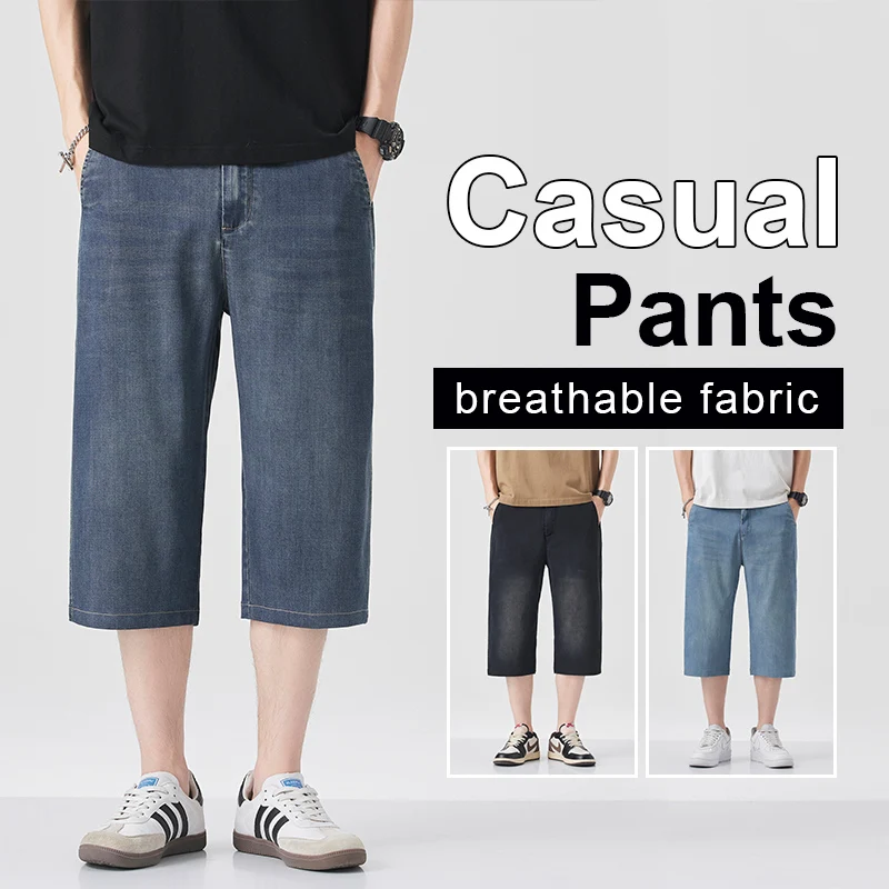 

Мужские свободные прямые джинсовые шорты из лиоцелла с эластичным поясом, лето 2025, удобные дышащие повседневные шорты, большие размеры 38