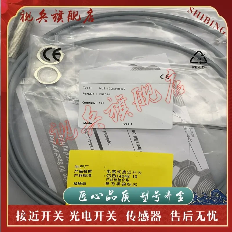 NJ6-3-22-E2 Proximity Switch Sensor for Industrial Automation Applications Brand New in Stock with Quality Assurance