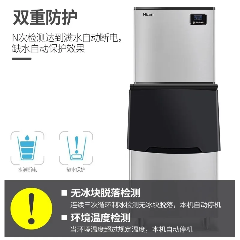 Automatic large-capacity ice making square ice intelligence