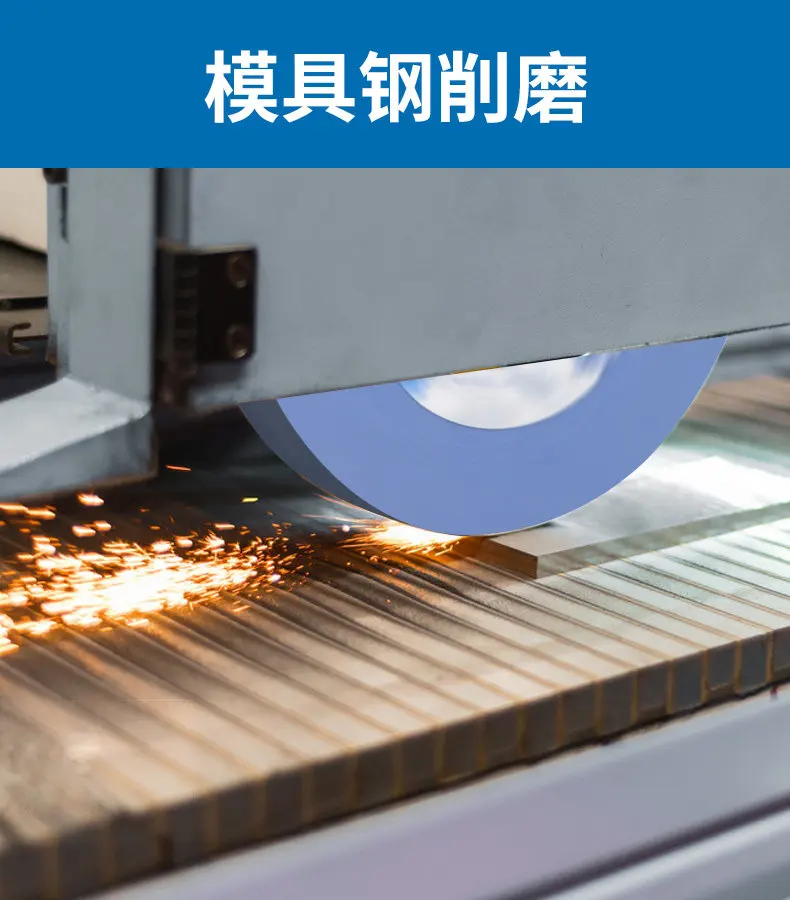 Grinding Wheel Grinding Wheel 200 * 6.4 * 31.75 46K 60K 80K Knife Sharpener Grinding Wheel
