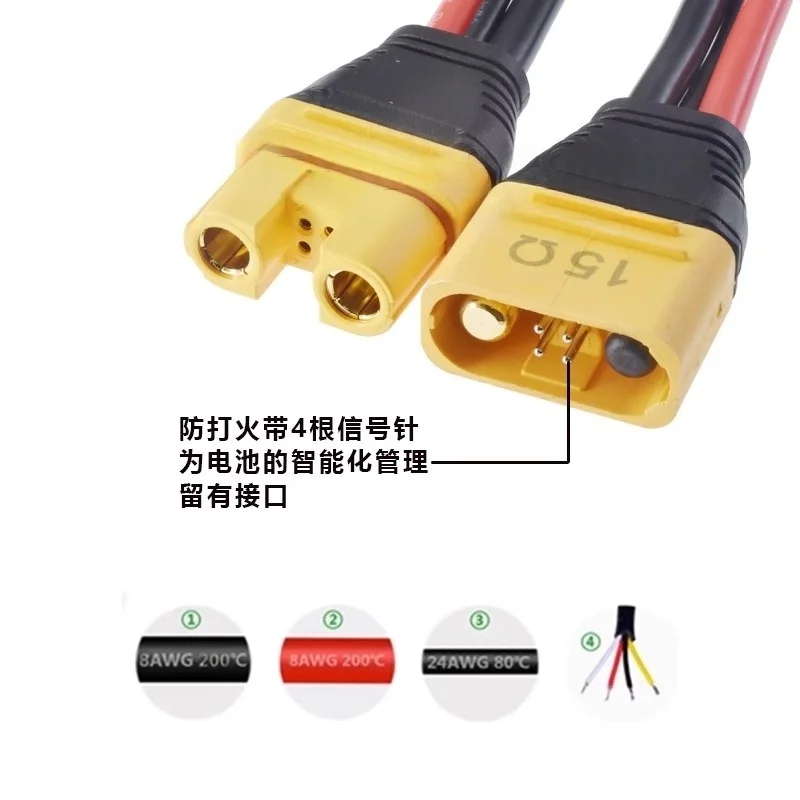 Amass AS150U 70A Copper Plated Male/Female Plug Connector 8AWG 35/55CM Silicone Cable For Lipo FPV Racing Plant Protection Drone