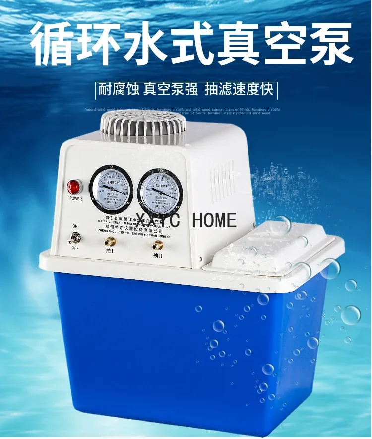 Zhengzhou Tel Instrument SHZ-DIII circulating water type multi-purpose vacuum pump filter bottle filter vacuum pump