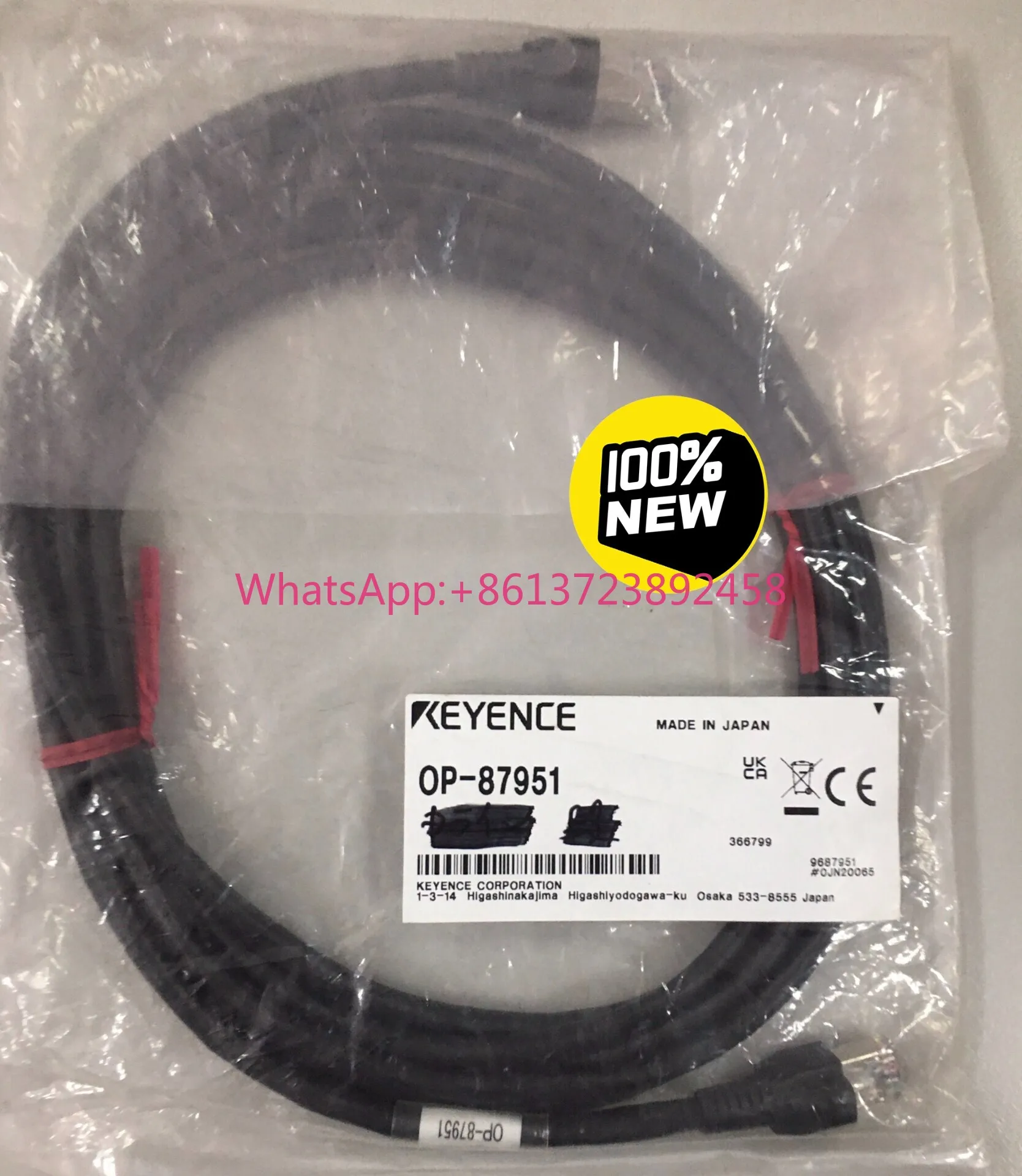 

OP-87951 KEYENCE cable OP-87951