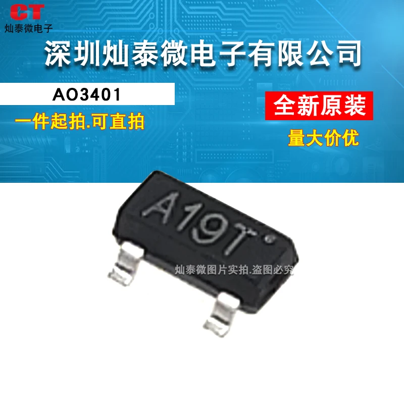 SOT-23 AO3401 A18E A19T A181 MOS/    10PCS