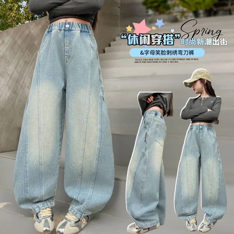 

New Item Girls Pants Tween Children Spring Autumn Blue Denim Pants Kids Straight Trousers Big Kids Casual Daily Loose Wide Jeans