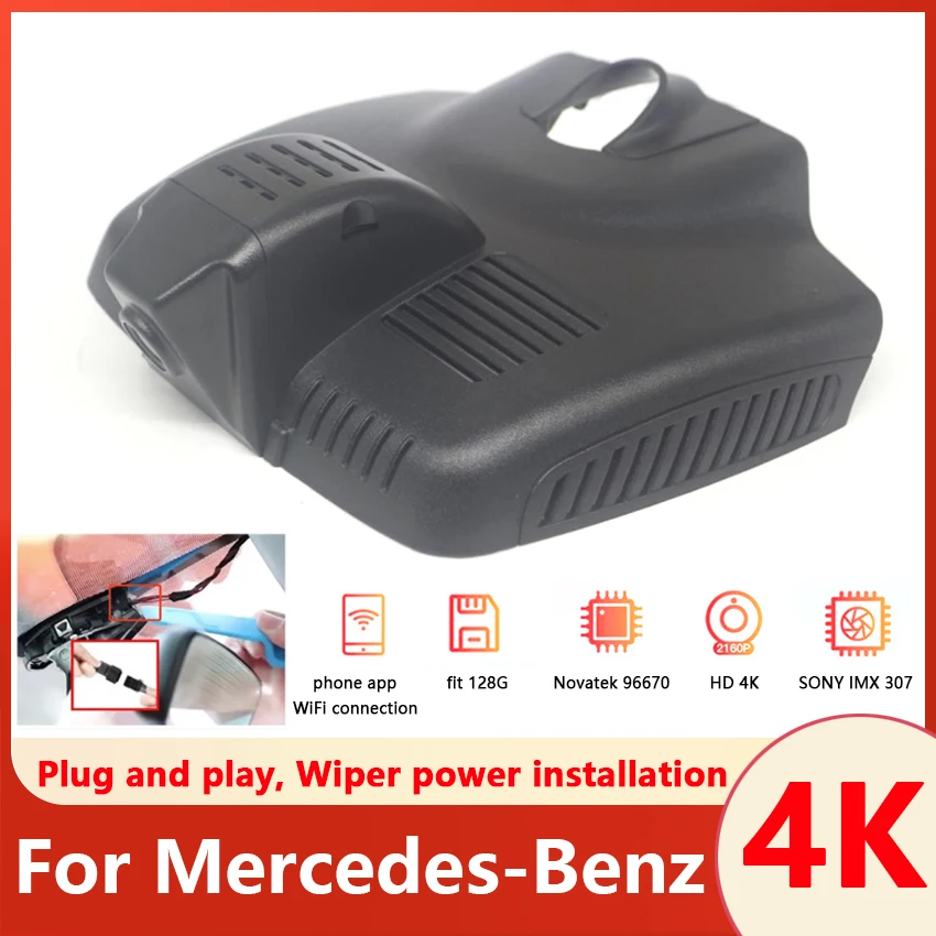 

Plug and Play Wifi Dash Cam Camera Car DVR For Mercedes-Benz MB E Class E220 E200 coupe 238 E350e 2017 2018 2019 UHD 4K DashCam