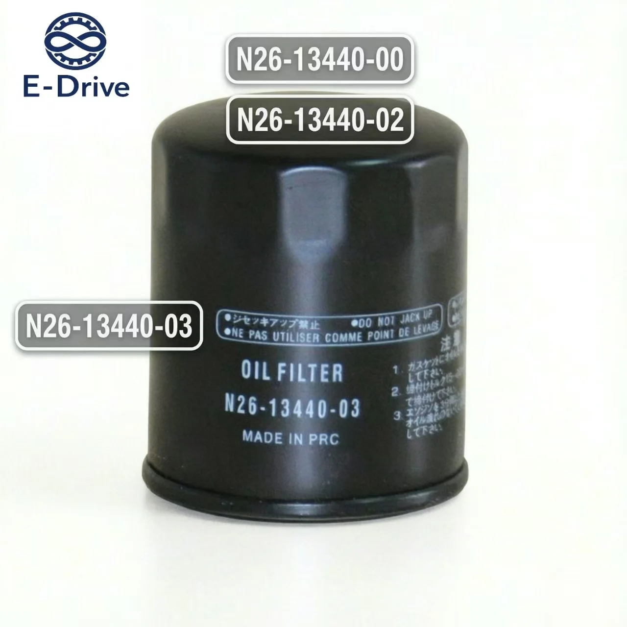 Outboard Oil Filter N26‑13440‑03 Replacement For Yamaha 300hp 350hp 4‑Stroke Marine Engine Aftermarket Spare Part