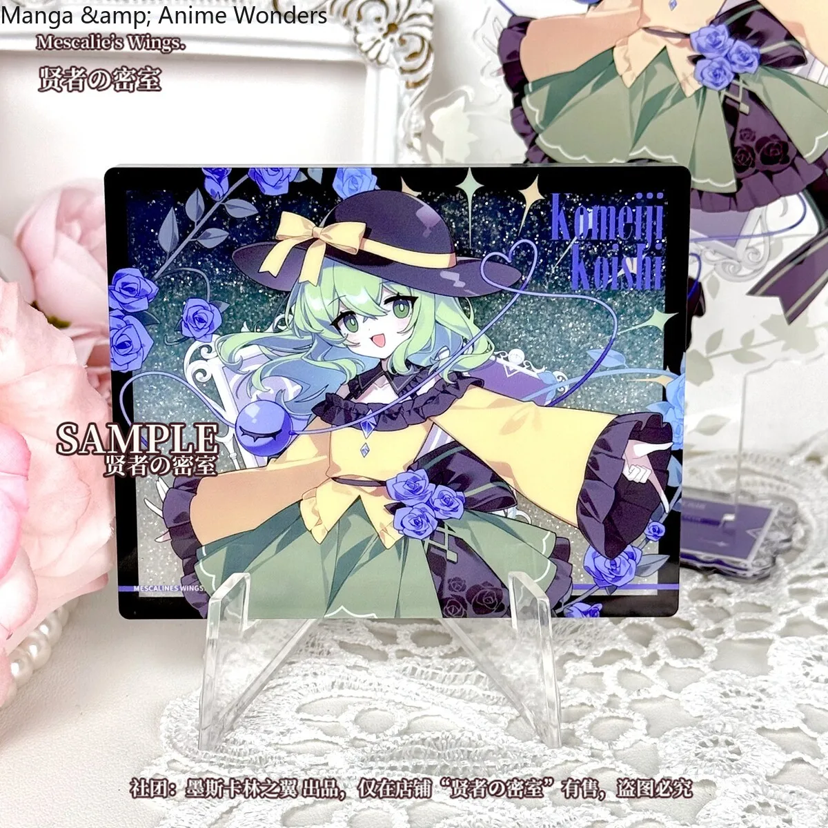 

Game Project Komeiji Koishi Anime Badge Keychain Photo Card Postcard Laser Ticket Stickers Collection Birthday Gift Halloween