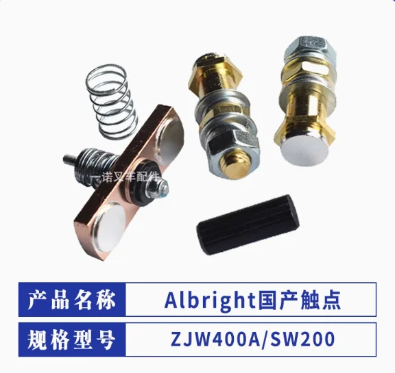 

High Quality 400A SW200 Contactor Repair Kit Albright Contact