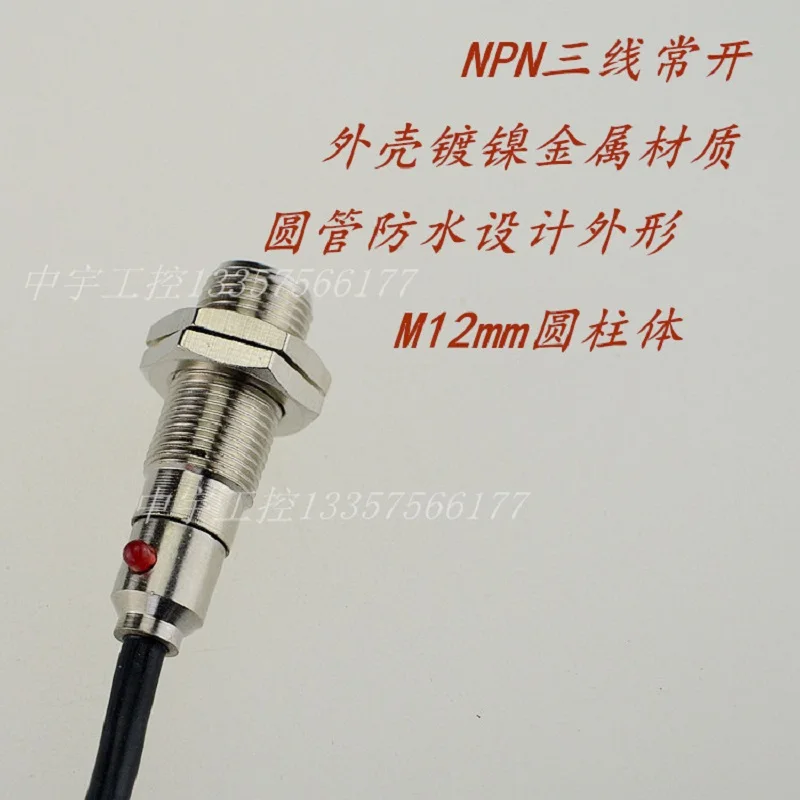 Imagem -03 - Hall Switch Hall Sensor de Fios Normalmente Abertos Hall Switch Jk5002d Bolsa Making Machine Hall Switch Peças