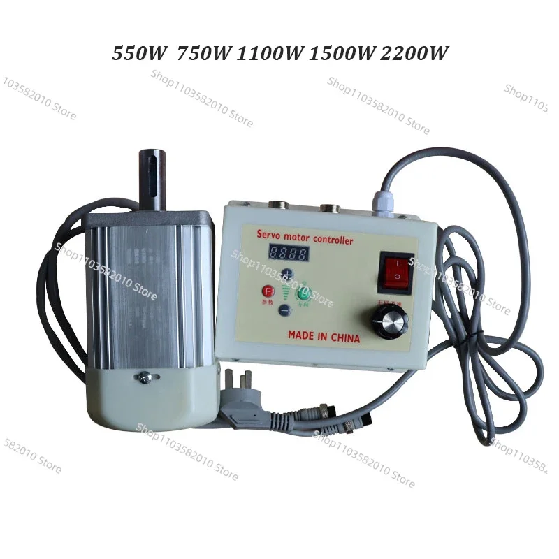 

220V AC Motor for Industrial Sewing Machine Mute Brushless Servo Motor with Speed Controller Belt Machine Tools Part