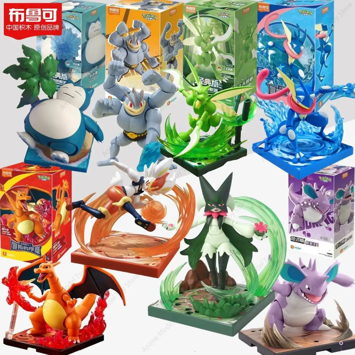 

Original Blokees in Stock Genuine Machamp Nidoking Snorlax Charizard Ceruledge Meowscarada Anime Figures Model Kits Model Toys