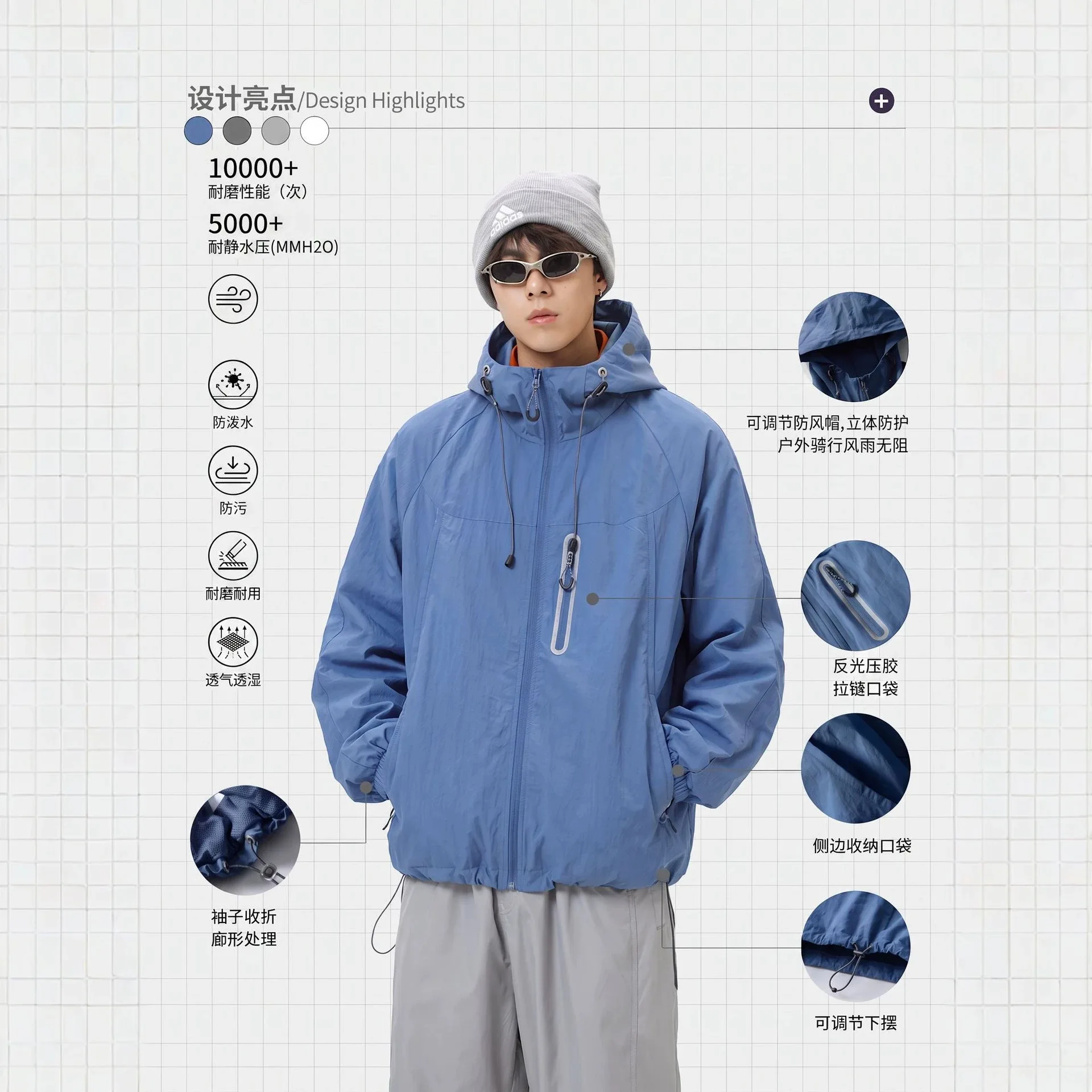 Hooded Jacket Men's and Women's Autumn New Windproof, Splash-proof and Wear-resistant Jacket