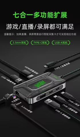 PIVA DS7 Pro 7-in-1 USB-C Hub, 4K HDMI, Gigabit Ethernet, USB 3.0, Audio, PD Charging, for Laptop, iPad, Steam Deck, ROG Ally