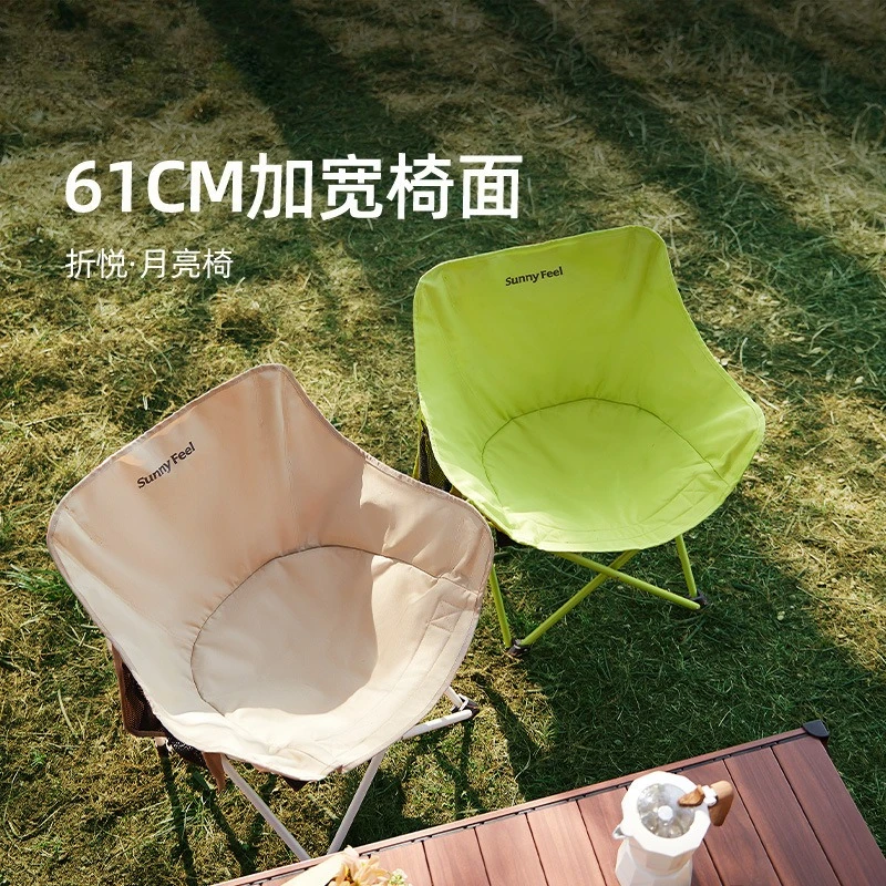 

Outdoor camping moon chair, leisure chair portable light folding chair