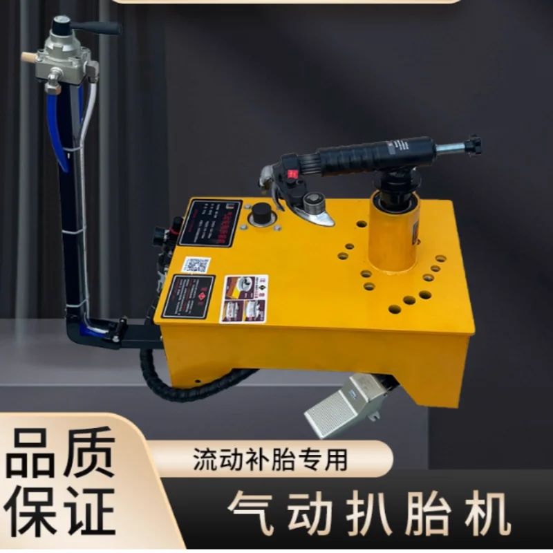 

Tire removal machine, disassembly machine, pneumatic electric cylinder, truck vacuum tire removal machine, flow tire removal mac