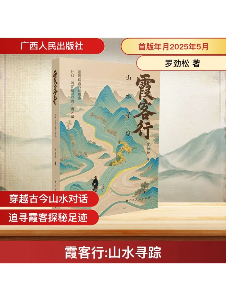 Book-Winshare Xia K… - image