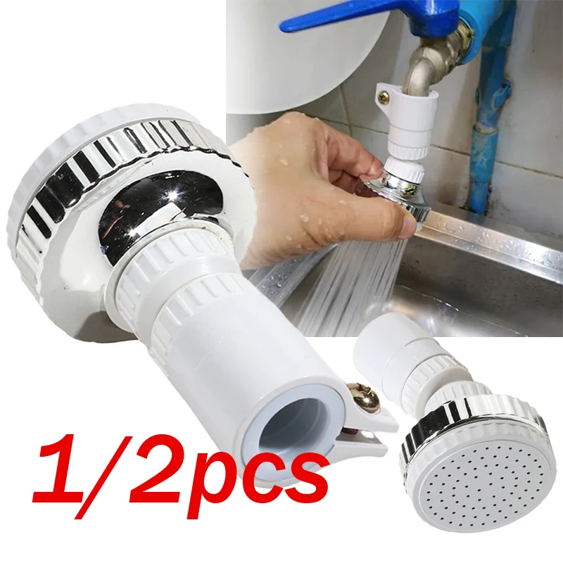 1/2 шт. кухонный шланг, универсальный адаптер, разъем для крана, фитинг для шланга, разъем для крана, лучшая распродажа, насадка для душа с одной головкой