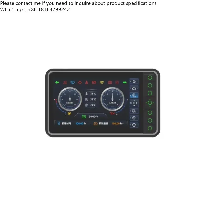 7-Inch Display Scre…