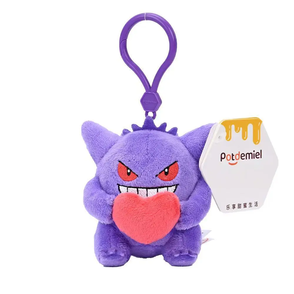 New Pikachu Dream Starting Sailing Jenis Turtle Little Fire Dragon Daidai Beast Plush Pendant Backpack Dianpin DIY Keychain