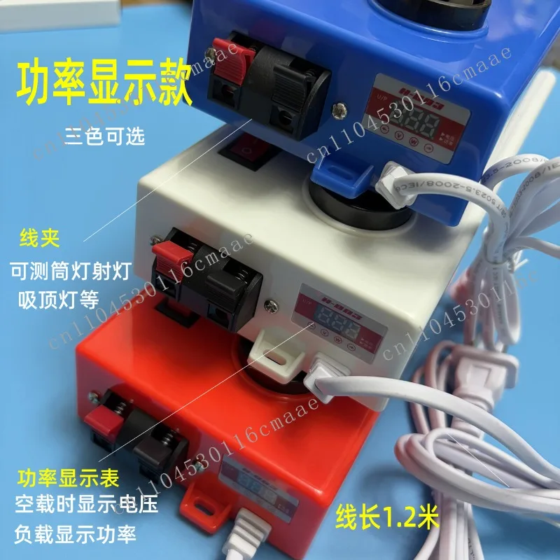LED Test Station Test Lamp Box Lamp Wattage Power  Aging Table in-line Multi-lamp Holder E27 E14 Screw