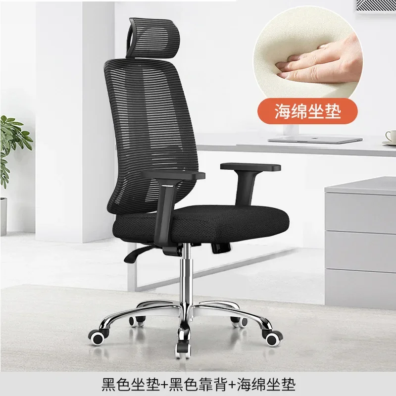 Office Chair Ergonomic Office Chair Recliner Computer Desk Adjustable Sillas De Escritorio Living Room Chairs Furniture Headrest