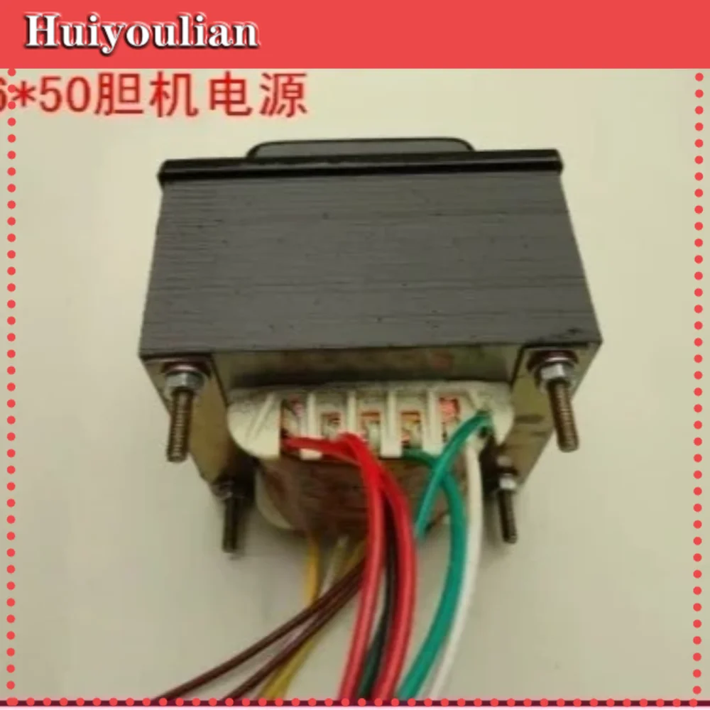105W Bile Machine Power Transformer 86 * 50 Is Suitable for 6P1 6P6 6V6 6P14 6P3 Models