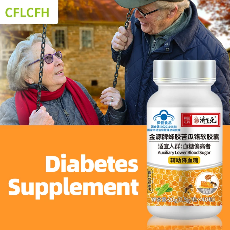 40PCS Diabetes Diabetic Capsules Blood Sugar Blood Glucose Hyperglycemia Support Bitter Melon Extract Propolis Supplement