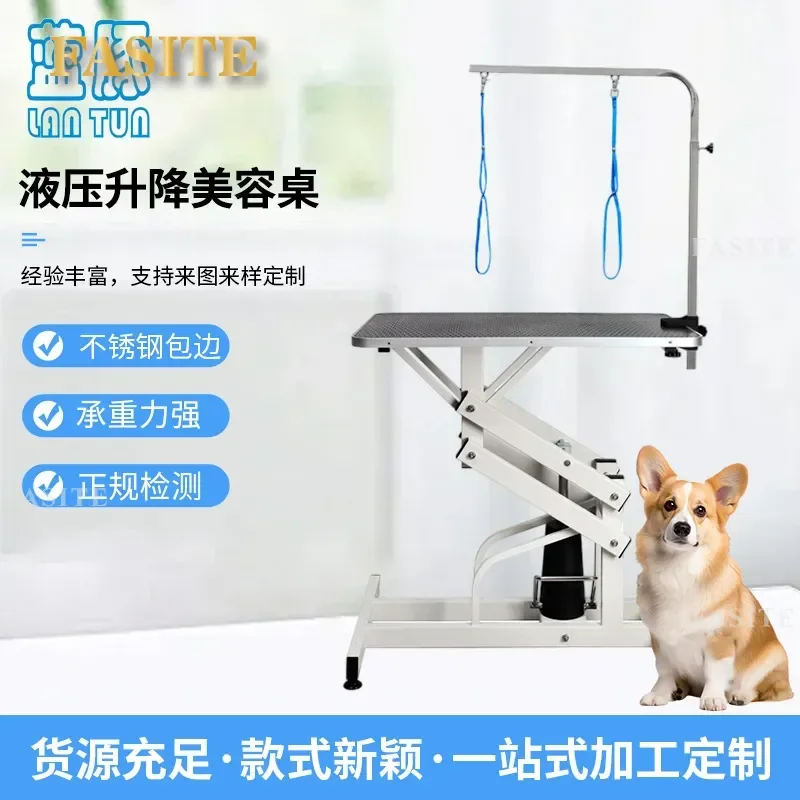 For Pet Grooming Hydraulic Lift Table Foldable Gantry Bath Blow Dry Shape Station for Cat Dog Beauty Equipment